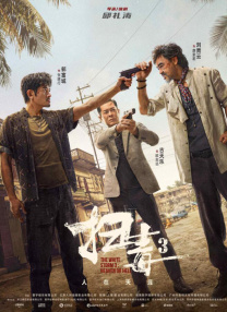 黄色污污视频在线观看